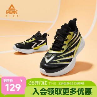 匹克童鞋运动鞋秋季新款男童女童透气儿童鞋子专业跑步鞋时尚休闲