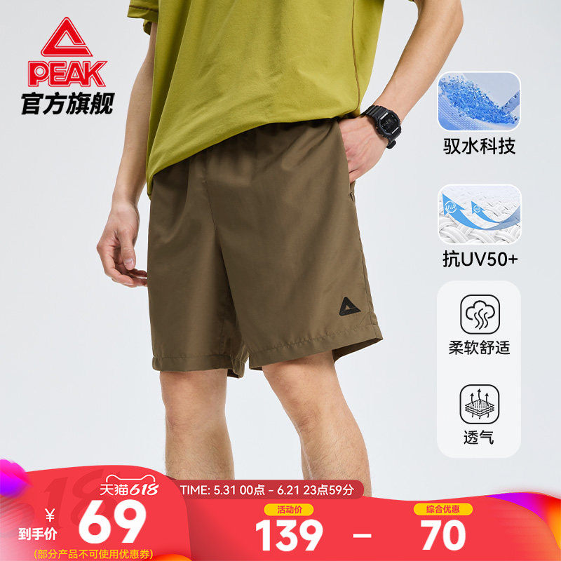 匹克采风短裤 |夏季短款户外运动休闲五分裤宽松中裤健身训练裤男