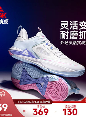 匹克态极游侠3篮球鞋男冬季新款外场耐磨抓地实战球鞋低帮运动鞋