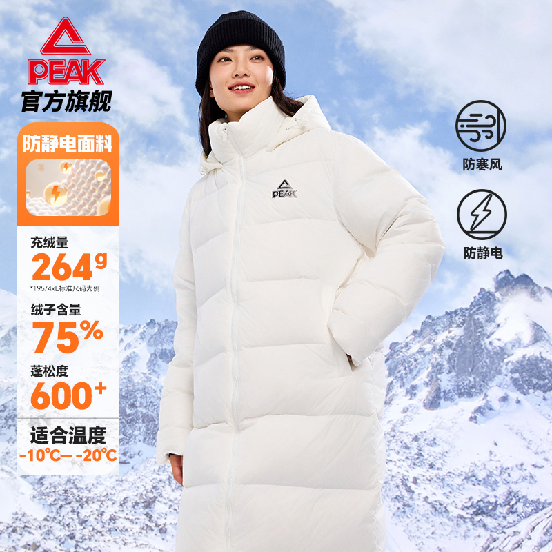 匹克羽绒服女中长款冬季新品连帽鸭绒保暖加厚官方正品外套