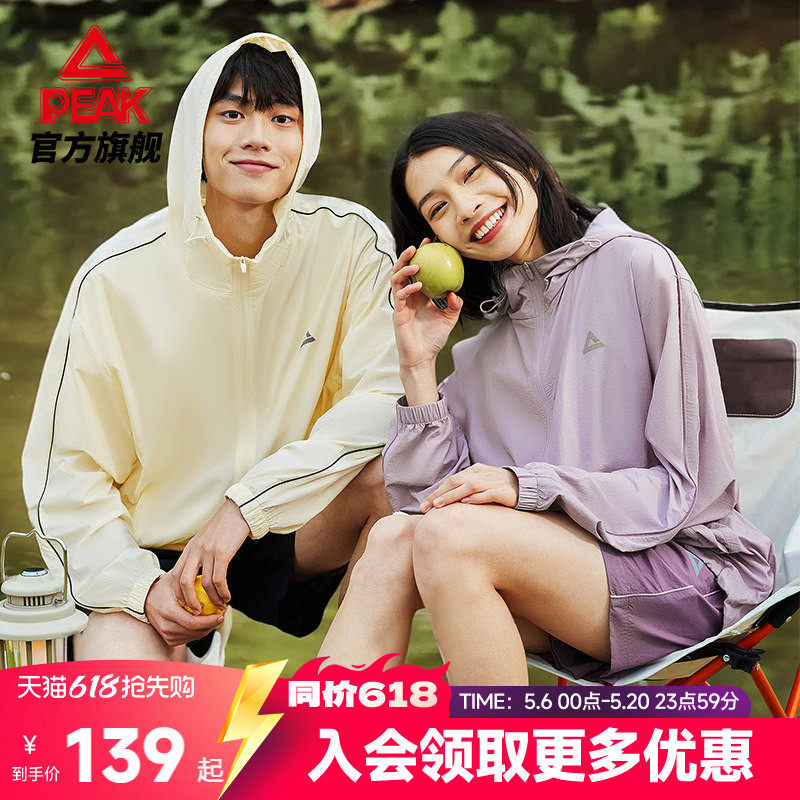 匹克户外溯溪防晒套装男透气女运动漂流速干涉水徒步垂钓服三件套