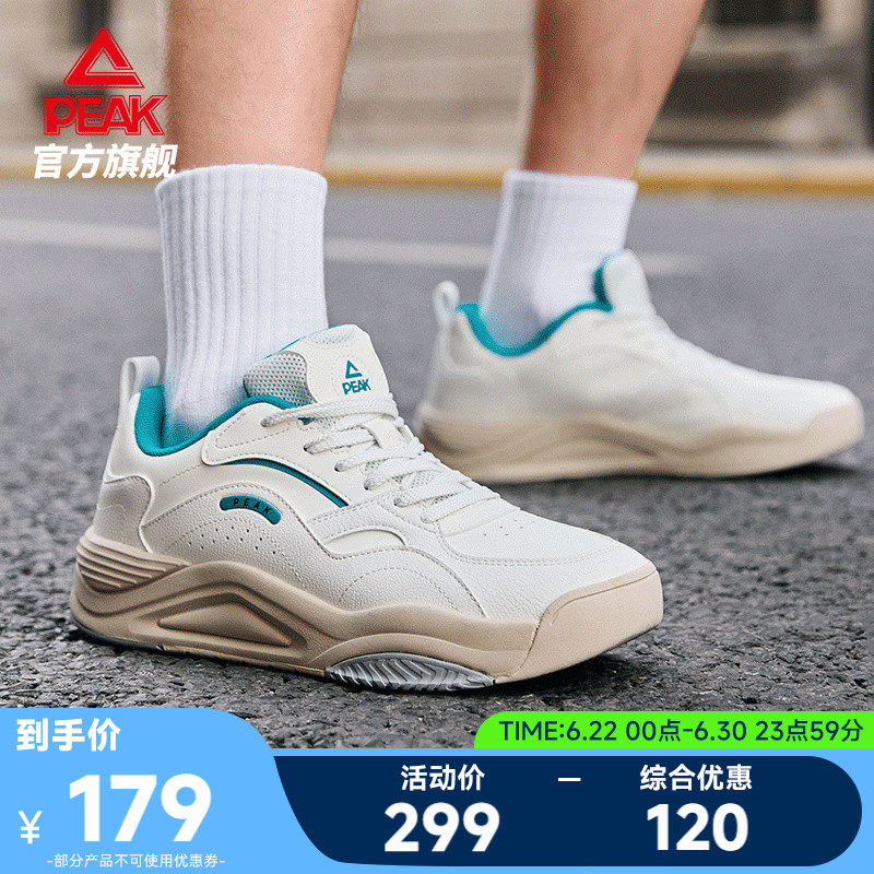 匹克态极漫行板鞋男士新款运动鞋