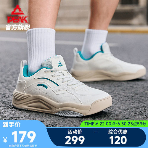 匹克态极漫行板鞋男士新款运动鞋
