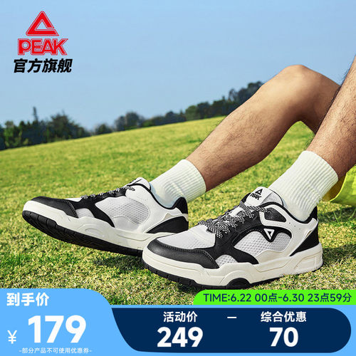 匹克态极板鞋低帮厚底运动鞋