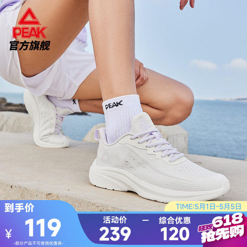 匹克轻质跑步鞋女款夏季网布休闲运动鞋软底舒适减震女鞋慢跑鞋女