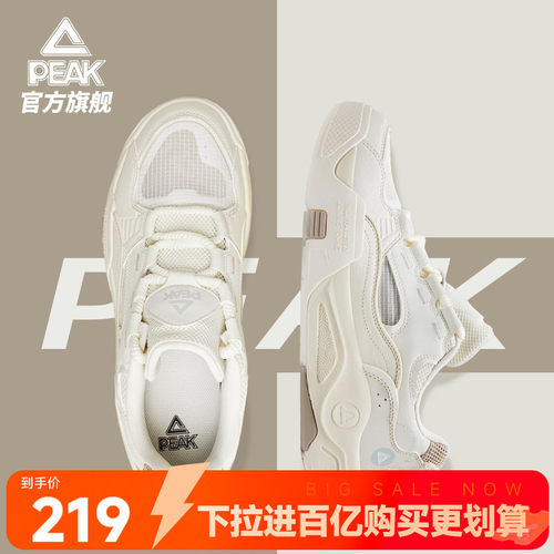 匹克态极情侣板鞋-漫游休闲鞋男