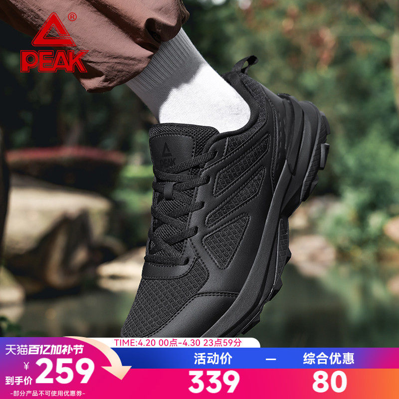 匹克态极户外健步鞋男款夏季运动休闲全黑跑步四季透气网面软底