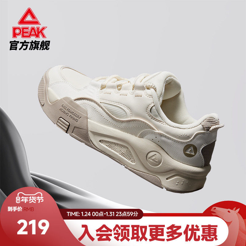 匹克态极漫游板鞋男秋冬新款男鞋厚底增高运动鞋百搭女款休闲鞋子,运动鞋new,板鞋,淘宝优惠券,粉丝福利购,淘宝优惠卷