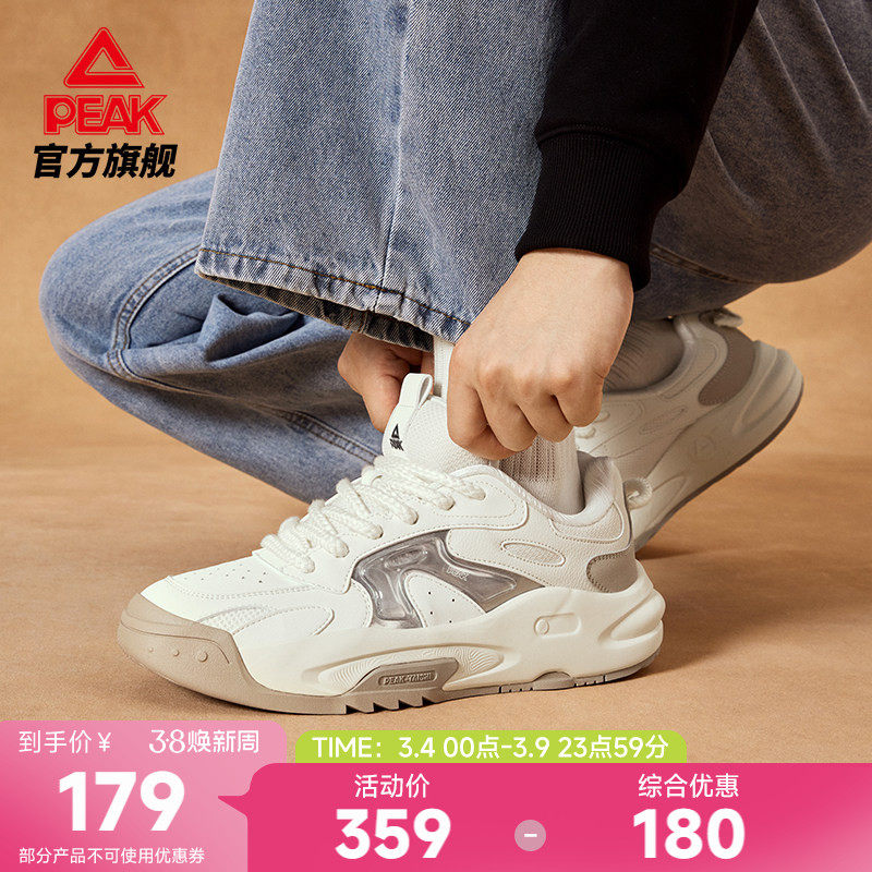 匹克无际态极板鞋男新款休闲鞋春季男士运动鞋厚底增高鞋子