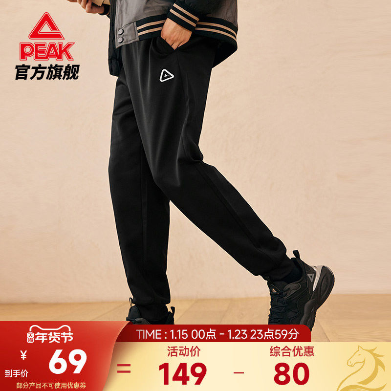 匹克RIGHT系列丨运动裤男士秋新款针织加绒保暖休闲长裤子