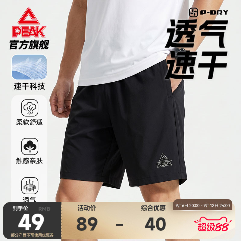 速干短裤宽松宽松透气图片