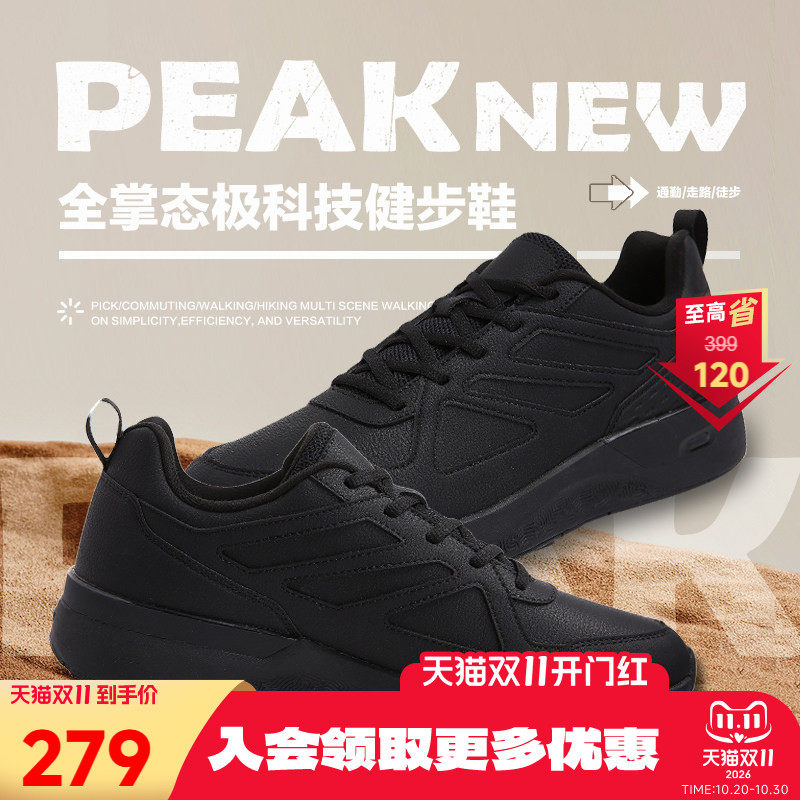 匹克态极正品全黑男鞋革面防水耐磨减震运动体能训练鞋跑鞋百搭