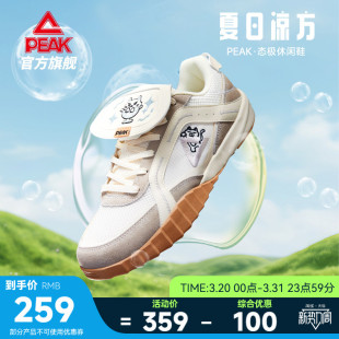 匹克态极国创德训鞋-夏日凉方男鞋网面透气板鞋户外休闲鞋运动鞋