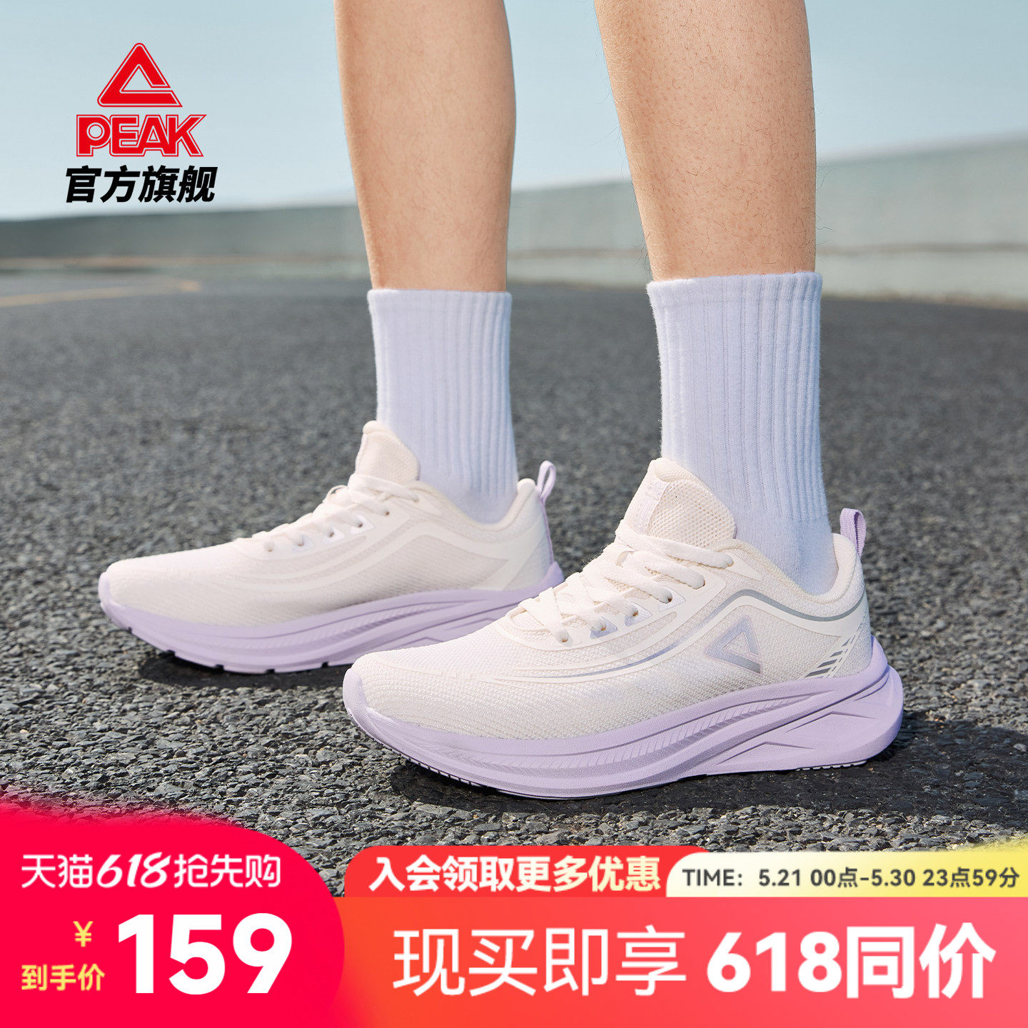 匹克态极轻逸跑步鞋女款运动鞋新款夏季新款回弹缓震透气跑鞋子