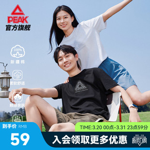 匹克冰丝新疆棉丨圆领短袖T恤男夏季宽松透气休闲运动纯棉上衣女