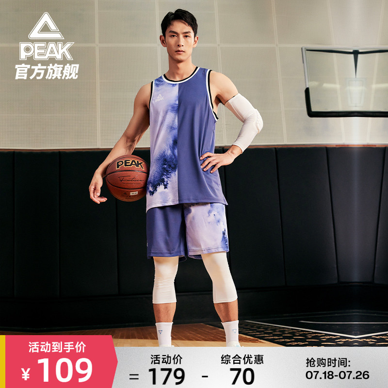 匹克比赛训练篮球套装篮