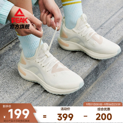 匹克态极5.0自适应跑步鞋女款