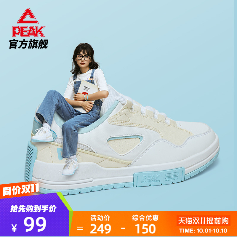 匹克低帮板鞋女透气无糖面包鞋
