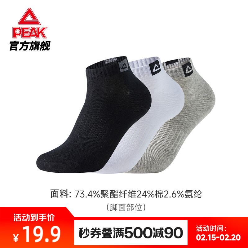 ƥ˶ŮഺƷͰܲ˶пʵ89.5Ԫ,ۺ17.9/