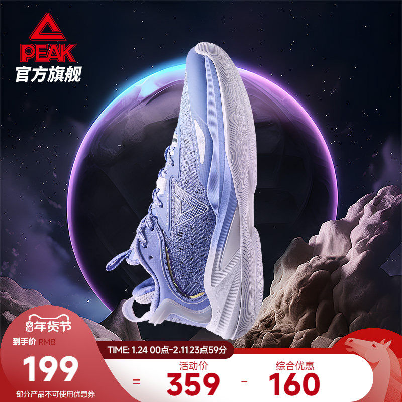 匹克轻灵1篮球鞋男款透气实战学生球鞋低帮青少年运动鞋官方正品