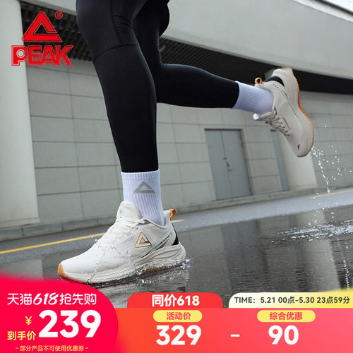 匹克态极御水科技4.0跑步鞋男女夏季通勤防泼水户外训练鞋运动鞋