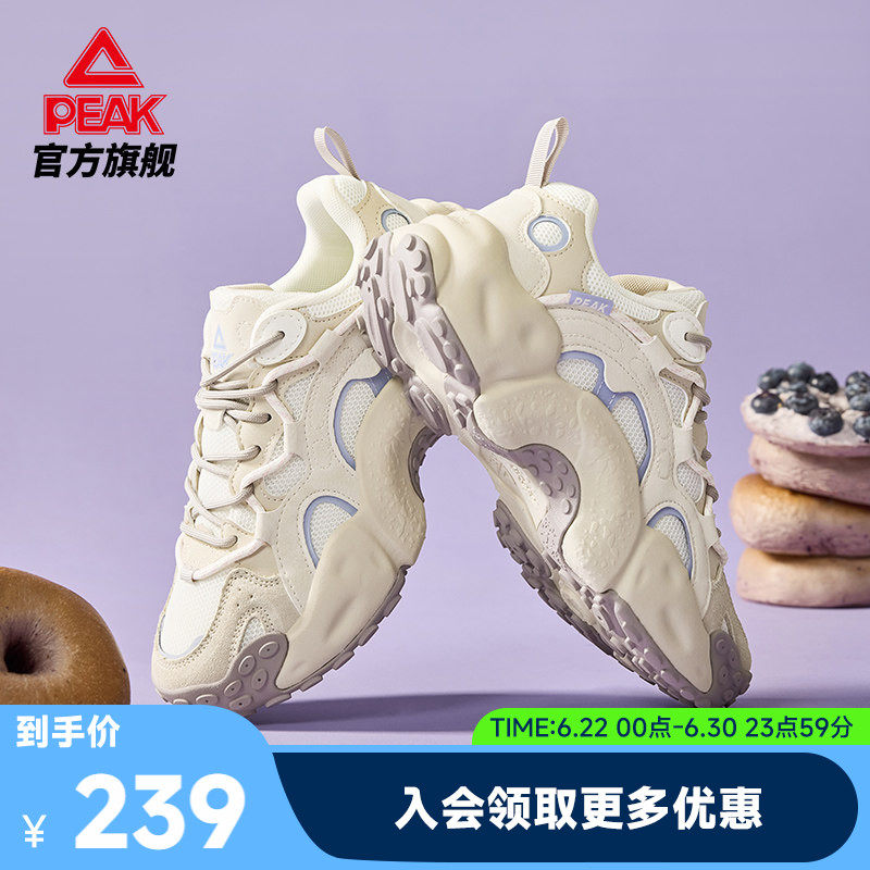 匹克贝果鞋夏季新款态极透气休闲鞋女鞋厚底增高老爹鞋运动鞋男鞋