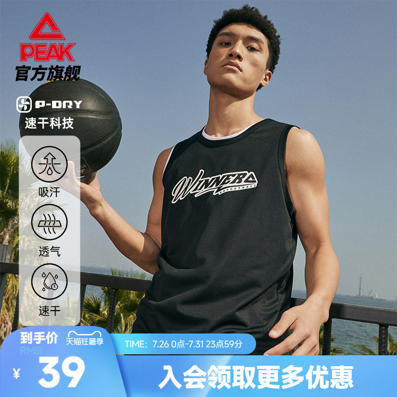 匹克篮球速干运动背心休闲上衣男夏休闲运动短裤透气训练篮球服