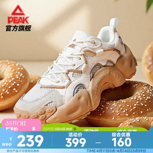 匹克态极贝果鞋厚底增高老爹鞋