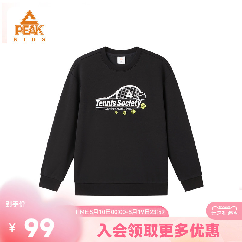 长袖T恤宽松专业运动款