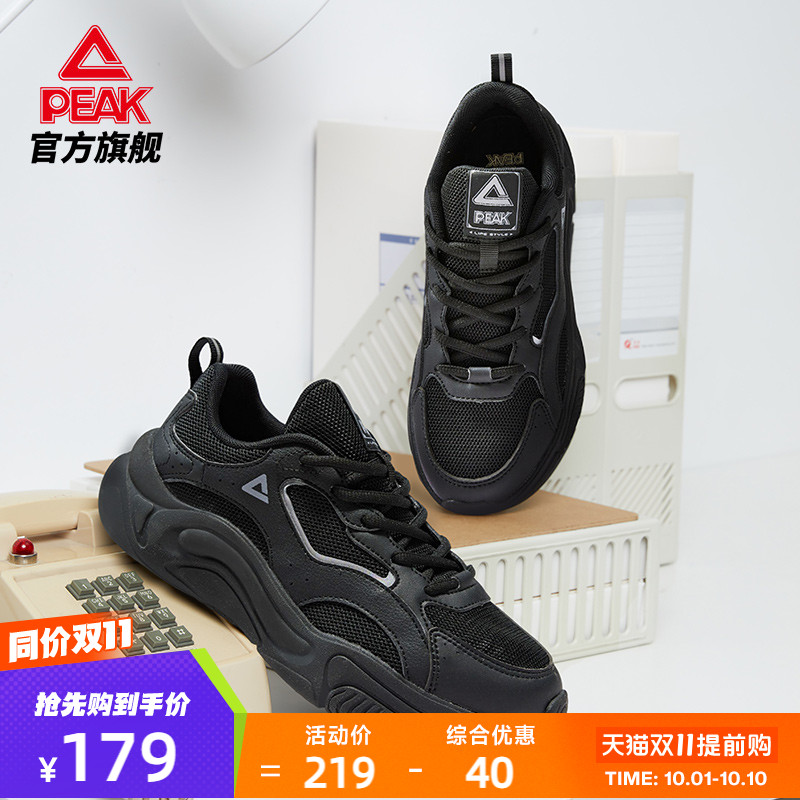 透气休闲秋季网面运动鞋匹克减震