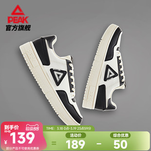 匹克板鞋男春季新款空军一号男鞋黑白休闲鞋子透气软底运动鞋女款