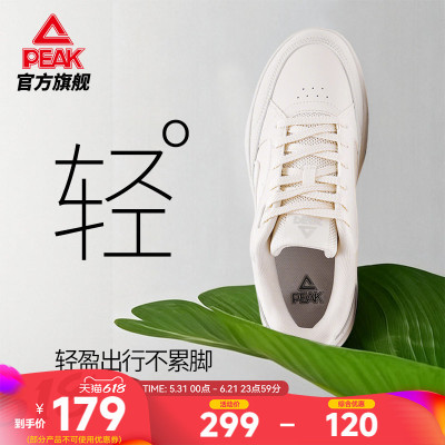 匹克云迹态极板鞋男鞋厚底休闲鞋