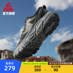 户外黑色登山运动鞋 匹克态极趣野2.0轻量化徒步鞋 男耐磨透气跑鞋