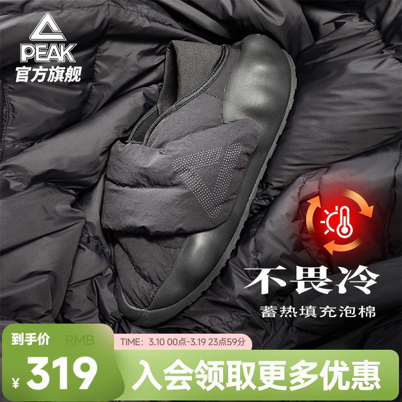 匹克态极云面包鞋男春季新款一脚蹬厚底增高拖鞋女休闲鞋运动鞋