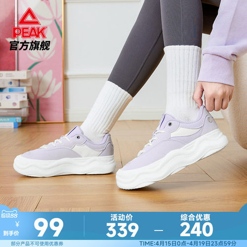 匹克云朵鞋态极板鞋女低帮运动鞋