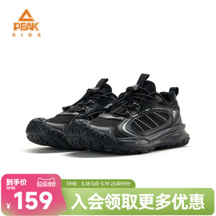 匹克童鞋秋季新款抽绳儿童运动鞋男童防滑防撞头网面休闲鞋子女童