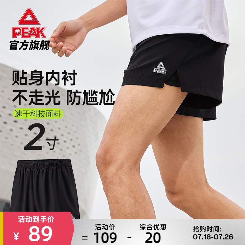 匹克跑步短裤男可放手机马拉松