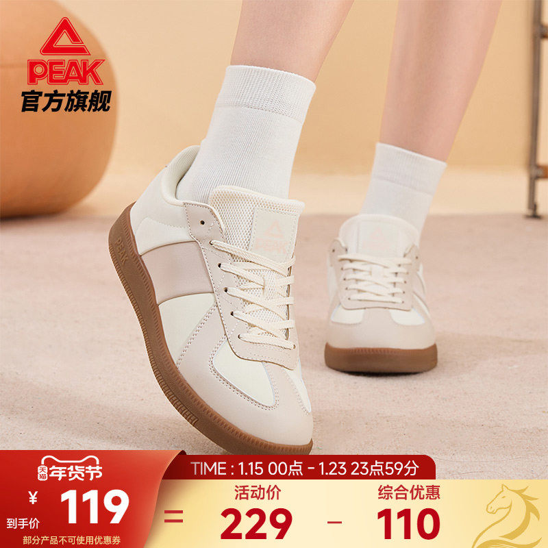 匹克德训鞋女鞋秋冬新款T头鞋女士复古板鞋小白鞋子休闲运动鞋,运动鞋new,板鞋,淘宝优惠券,粉丝福利购,淘宝优惠卷
