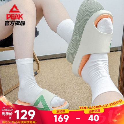 匹克态极拖鞋女夏季新款休闲运动恢复凉拖女夏天户外沙滩篮球凉鞋