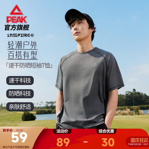 宽松专业运动款专业运动款