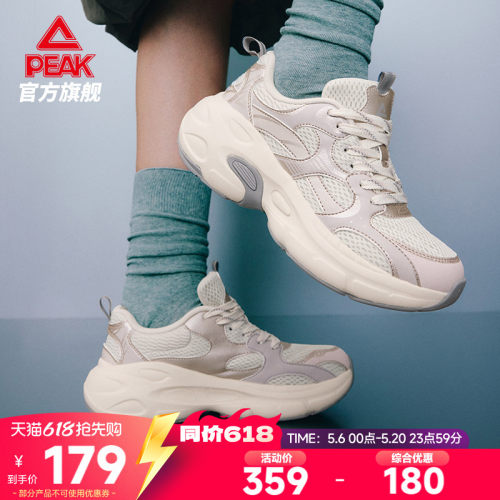 匹克态极P3K复古千禧老爹鞋