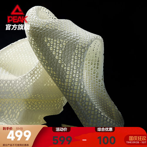 匹克3D打印科技拖鞋男夏季新款