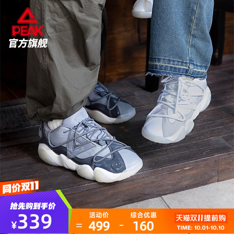 态极6371解构版休闲鞋