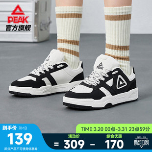 匹克星觉态极板鞋女新款女鞋夏季低帮黑白运动鞋复古休闲鞋子