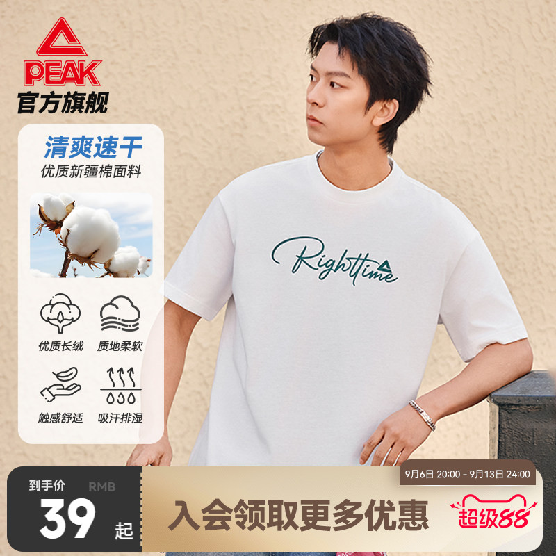 新疆棉宽松字母t短袖T恤图片