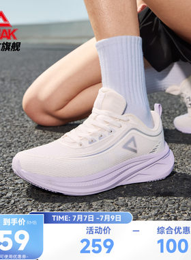 匹克态极轻逸跑步鞋女鞋运动鞋2026新款夏季透气轻便软底减震跑鞋