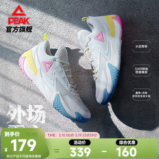 匹克态极外场霸主篮球鞋男款夏季耐磨抓地实战球鞋低帮防滑运动鞋