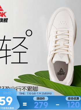 匹克云迹态极板鞋男鞋厚底休闲鞋