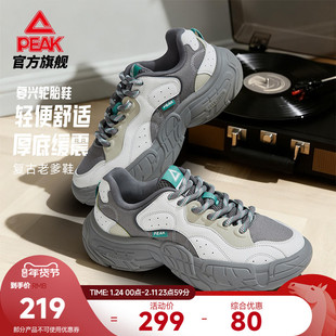匹克复兴轮胎鞋态极休闲鞋男鞋秋冬新款潮流复古厚底增高运动鞋女