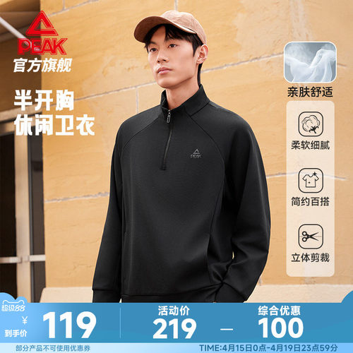 卫衣运动专业运动款专业运动款